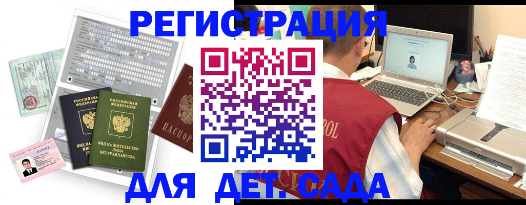 прописка для кредита в Светогорске