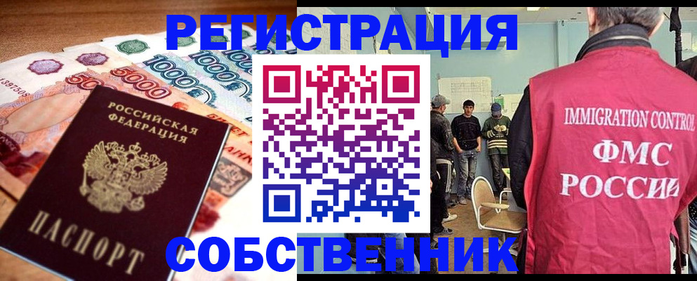 пропишу в квартире в Светогорске
